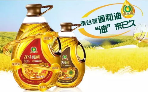 是精品，必畅销 引爆春节粮油年货市场，它品质取胜，动销不止